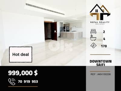 apartments for sale in saifi beirut شقق للبيع في صيفي بيروت
