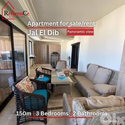 Apartment for Rent in Jal El Dib شقة للإيجار في جل الديب