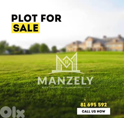 land for sale in jbeil / ارض للبيع في جبيل