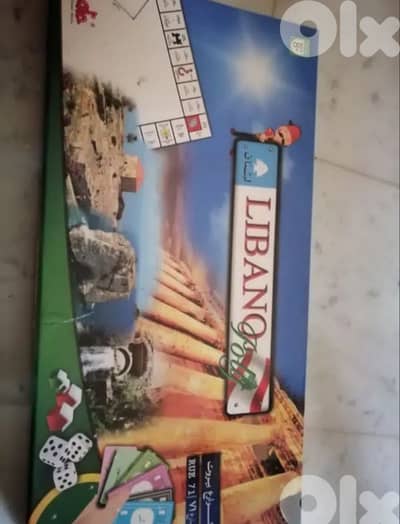 Monopoly مونوبولي