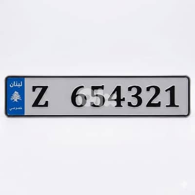 special number Z 654321