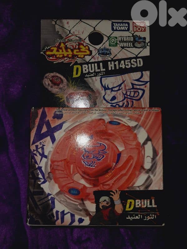 Original Newboy Tomy Beyblade Metal Fury 2009 5