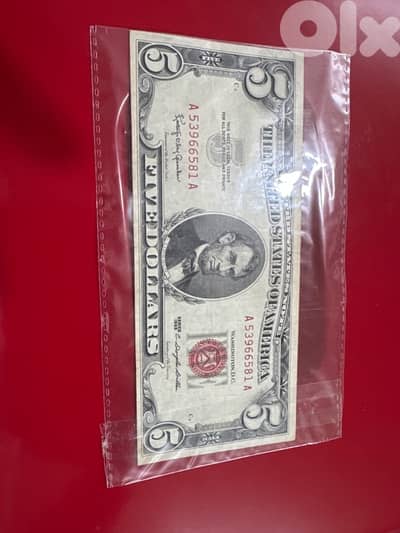 5$ 1963 / Red