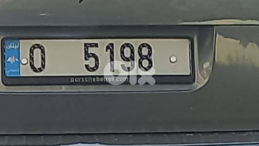 Lebanese plate number