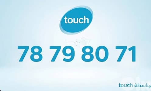 78 79 80 71 new silver number