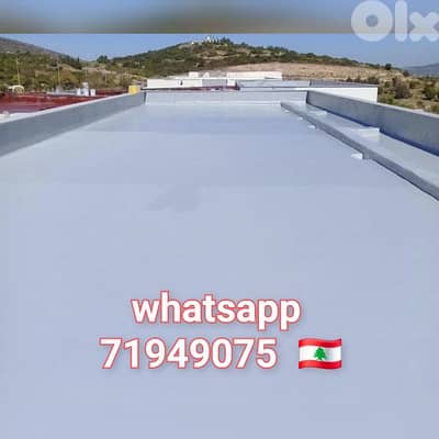 عزل نش وأسطح في لبنان | معالجة الرطوبة والنش نهائياً | LeakStop