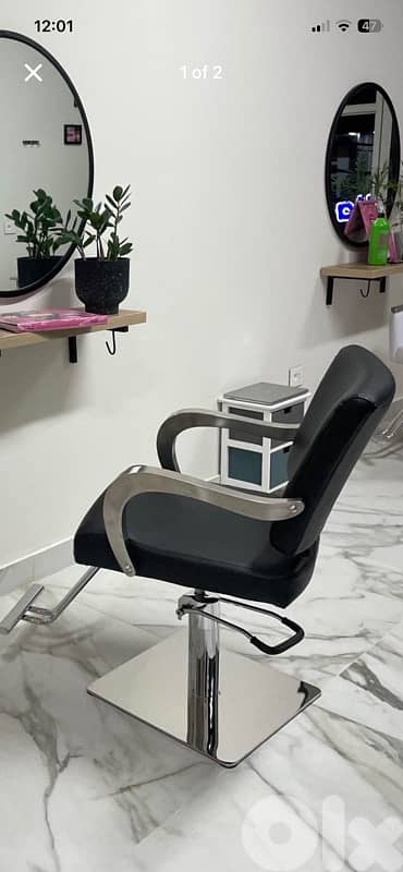 brushing chair