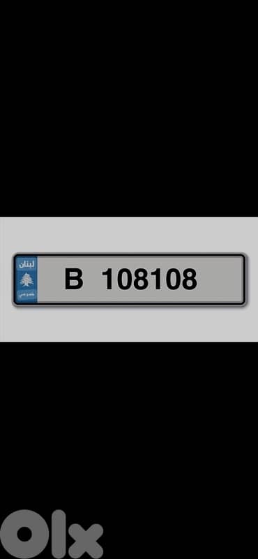 6 Digits special car plate number