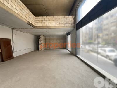 Spacious Shop For Sale | Prime Building in Achrafieh | Rmeil - CPBRC02