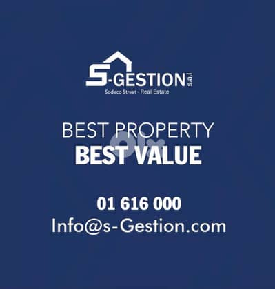 Office in Beirut DT for rent / مكتب في بيروت للايجار
