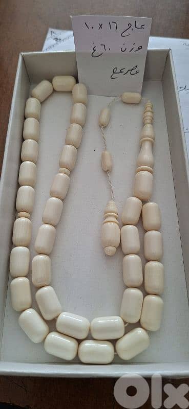 مسابح 4