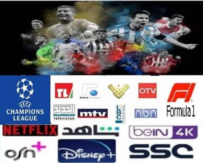 iptv subscription يعمل من دون صحن على الانترنت