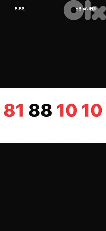 81 88 10 10   touch prepaid