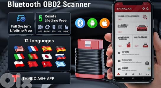 Smart Scanner سكانر