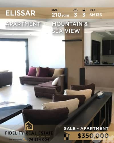 Apartment for sale in Elissar SM136 شقة للبيع في إليسار