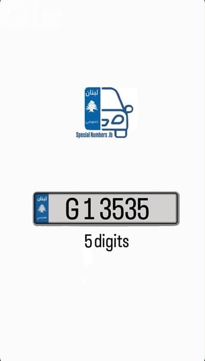 5 digits
