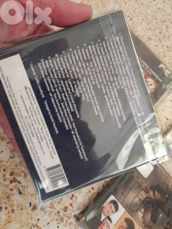 sealed cds 1