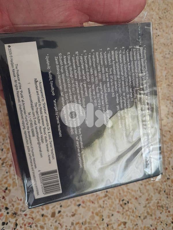 sealed cds 4