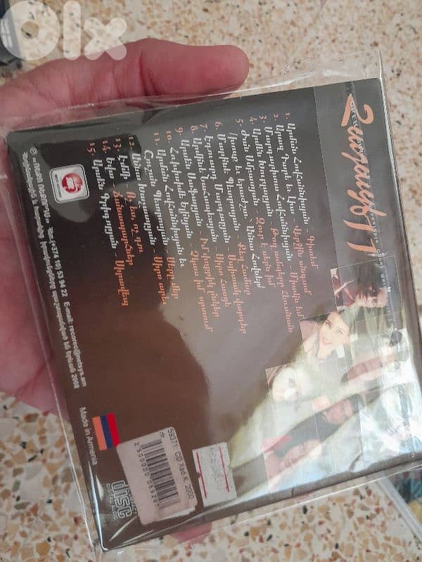 sealed cds 6