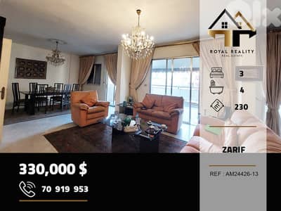 apartments for sale in al zarif Beirut شقق للبيع في الظريف بيروت