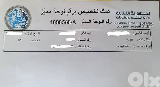 A 1888588