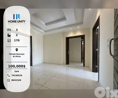 apartment for sale in Al Minie - easy installments