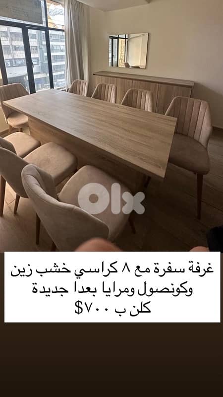 living room,table,chairs,mirrors,dining etc. . 2