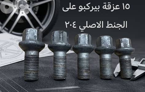 mercedes w204 2012