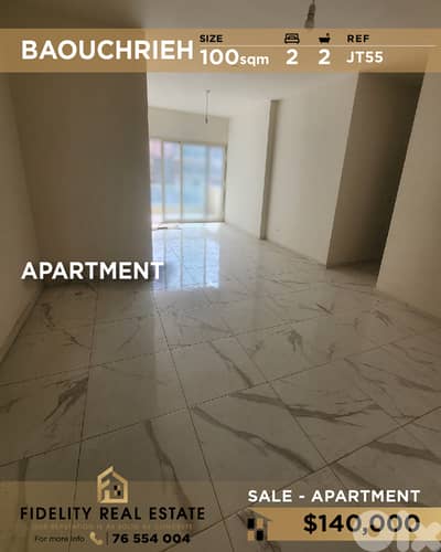 Apartment for sale in baouchrieh JT55 شقة  للبيع في بوشرية