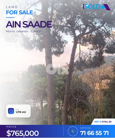 1176m2 land+Unblockable sea view 4sale in Ain Saade - عين سعادة