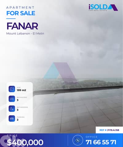 Brand New 230m2 apartment+120m2 terrace+sea view 4sale in Fanar-الفنار