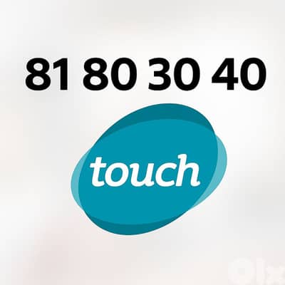 touch special number