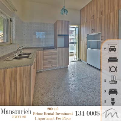 Mansourieh | 670$/m² | 200m² | 1 Apartment / Floor | Prime Investment