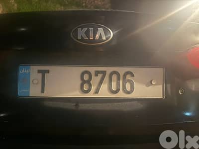 Plate number for sale