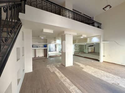 shop for sale in ain El remmaneh