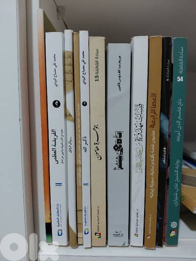 arabic books and novels