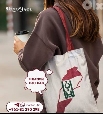 Embroidered Lebanon Tote bag