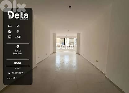 Brand New Apartment for rent in Mar Elias, beirut / مار الياس، بيروت
