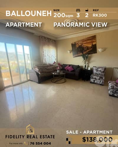 Apartment for sale in Ballouneh RK300 شقة للبيع في بلونة