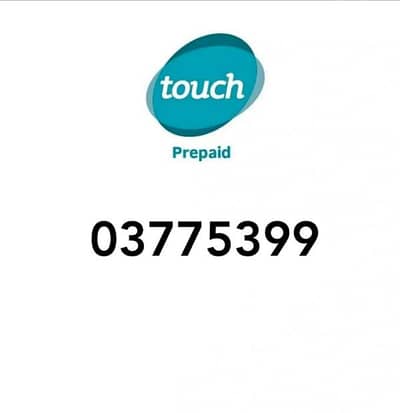 touch prepaid