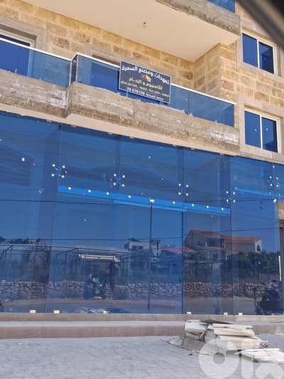 samra for aluminum and glass