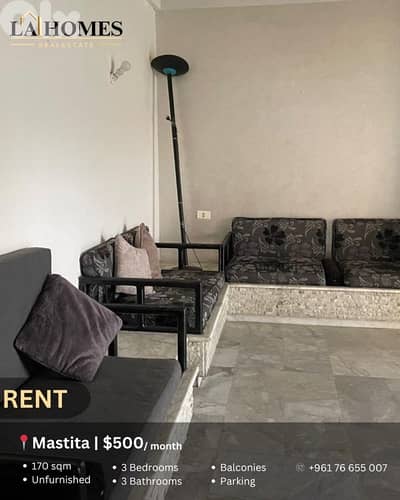 duplex for rent in mastita دوبليكس للايجار في مستيتا