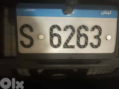 car plate