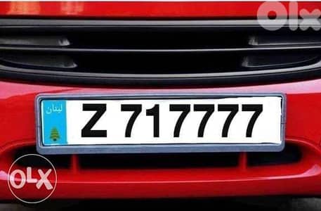 special plate number  آخر نمرة من نوعها وغير موضوعة على سيارة