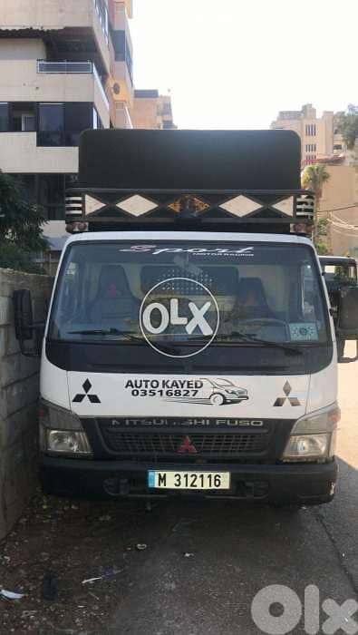اختصاصي نقل اثاث  Auto Kayed