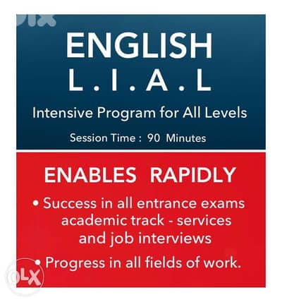 English L. I. A. L - برنامج تعليم اللغة الانكليزية المكثف