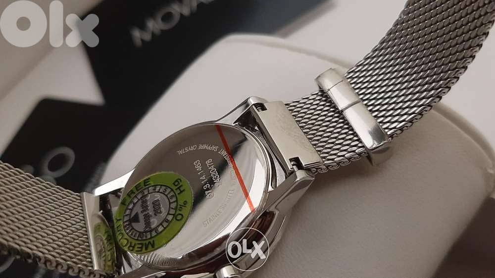 Movado Museum 6