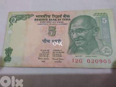 India Memorial Banknote for Mahatma Ghandi