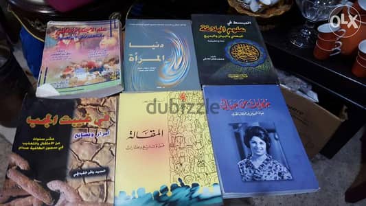 قصص قديمة منوعة