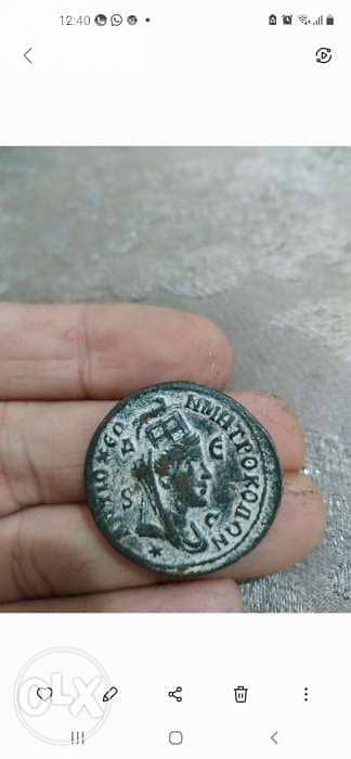 Goddess Tyche Ancient Bronze Coin & Emperor Philip I best